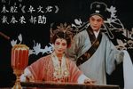 卓文君
