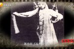 王宝钏·探窑