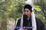 朱春登哭坟 选段
