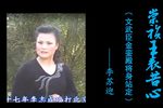 崇祯王表苦心 文武臣金銮殿将身站定