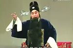 打镇台 全折