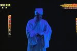 焚香记 全本