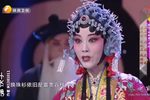 锁麟囊·团圆 团圆