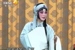 三滴血 上集