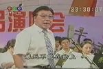 火焰驹 全本高清版