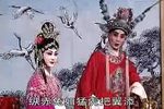 吕布戏貂蝉 全折