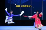 马前泼水