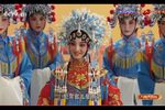 秦腔铡美案 前三对