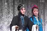 铡美案 全本