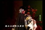 铡美案 全本