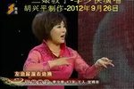 三滴血 全本