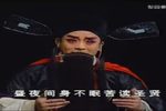 八件衣·杨廉悔路