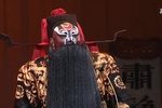 铡美案 全本
