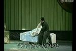 秦腔男寡妇上坟 全本