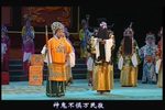 狸猫换太子 团圆 选场