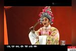 黄金台 全本