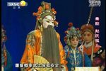 赵氏孤儿 秦腔全本  高清