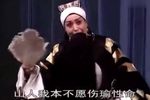 诸葛亮吊孝
