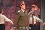 青山情 全本