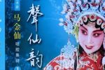 哑女告状
