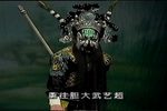 苟家滩 全折