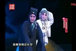 周仁回府 夜逃