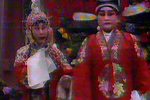 三滴血 1989年春节戏曲晚会