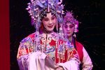 王宝钏 全本