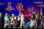 姜维