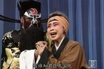 狸猫换太子 选段