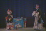 赶坡 全折
