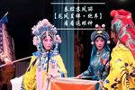 回荆州·过江、龙凤呈祥