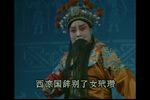 赶坡 全折
