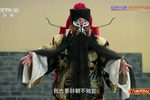 包青天之铡美案 高清电影