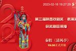清风亭