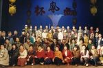 第二届西凤杯颁奖晚会 1990年 完整版