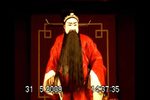 东窗修本 昆腔
