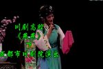 燕燕 下