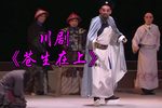 苍生在上下载
