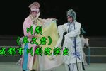卓文君