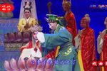 白蛇传