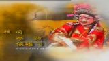 阖宫欢庆》