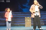 变脸 四川省川剧院2022.03.19演出下载