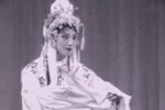 三祭江·祭刘备