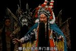 铁冠图 劝降