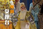 受禅台 “梅花谱”珍藏版