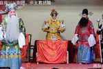 佘太君抗婚 下本