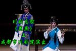 燕燕 上
