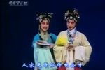 白蛇传
