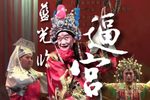 隋朝乱 逼宫